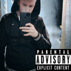 ТРЕК
