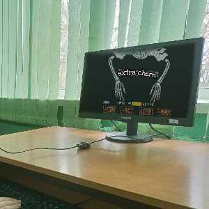 Черн Чернов 