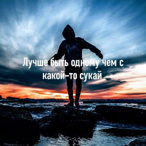 любовь и проблемы