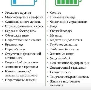 Судьба