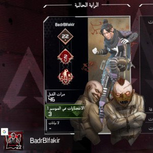 خلوني بحالي أنا فريش