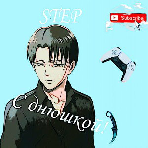 С днюшкой