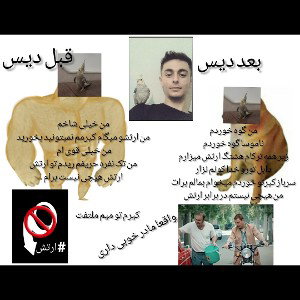 گنده گوز 