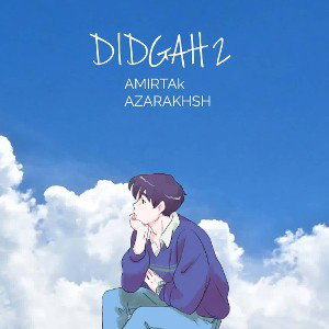 Didgah²