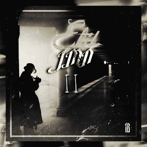 Jmn - Elif Part II