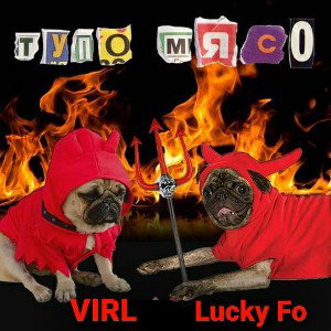 Comeback Feat. Lucky FO