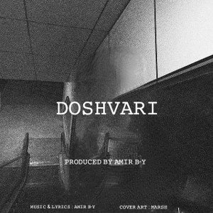 AmirB.y - Doshvari