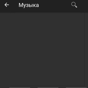 открытая спина