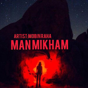 MAN MIKHAM