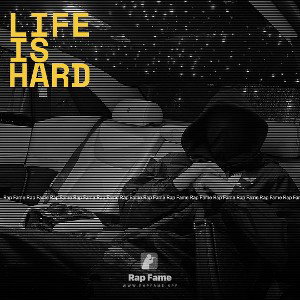 Life is Hard 