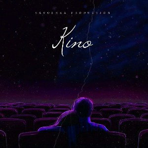 🎞️ ĶINØ 🎞️