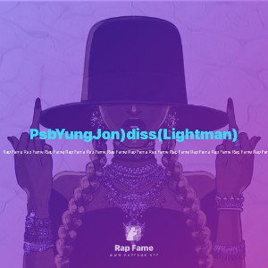 PsbYungJon️)diss(Lightman💡)