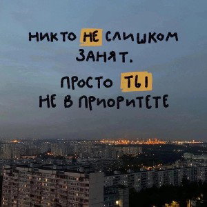 Мир