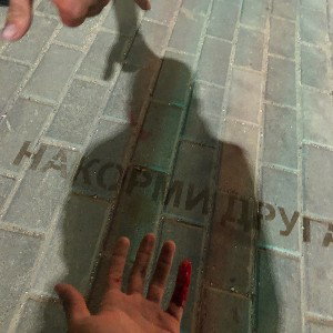 совместка совместима 