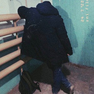 Невиновен
