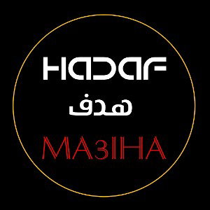 hadaf_هدف