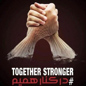 ( ETEHAD/اتحاد )