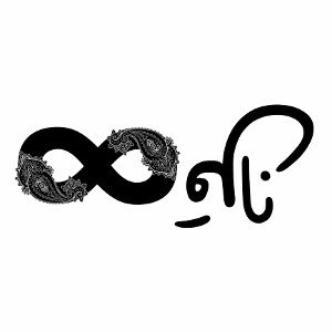 FAHM(Naghel)