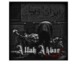 Allah Akbar 