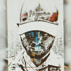Джинн-ноунейм_Обильный prod._