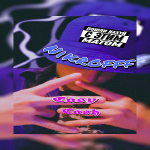 Nikrofff -  Easy Cash (prod.  by MORGUN)