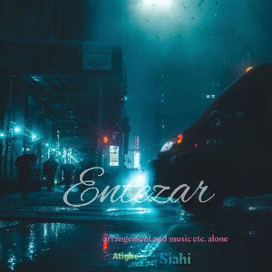 entezar