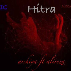 HITRA