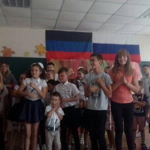 Школа