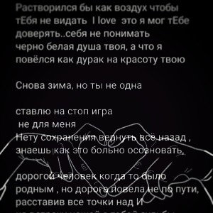  - как воздух 