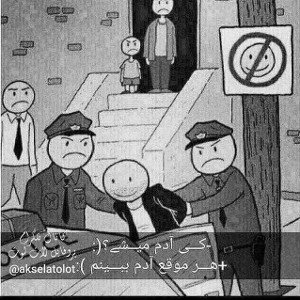 یه رنگ زرد_: