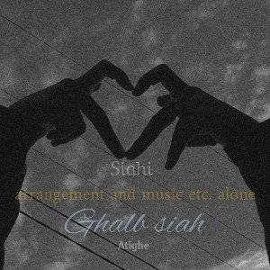 ghalb siah 