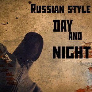 Нет Души