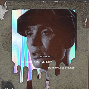 ПАДИКИ.АДИКИ.НАЛИКИ