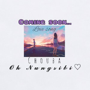 Oh Nungsibi 💕