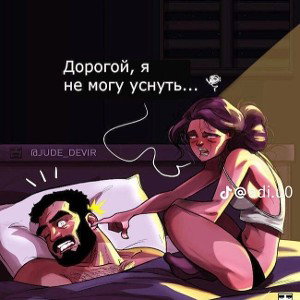 (любимая)