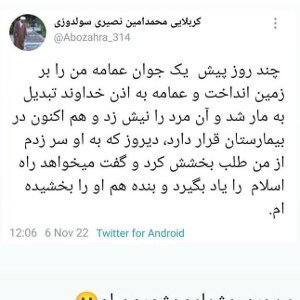 بجنگ تا بجنگیم