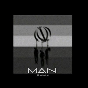 Rahin(Man)