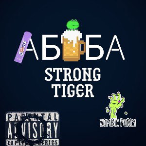 АБОБА