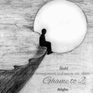 ghame to2
