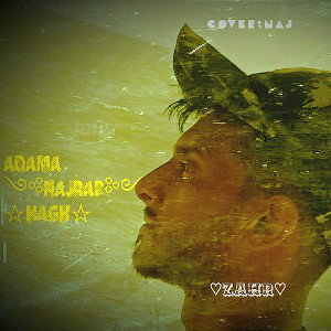 ADAMA