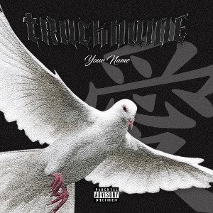 keine Tränen (prod by. OZ)