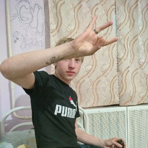 Хайп 2