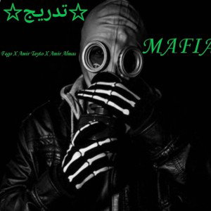 Mafia