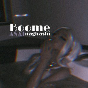 boome naghashi
