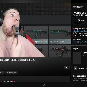 хуйня 2