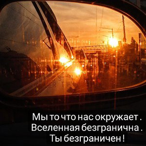 fallen - привыкай