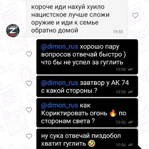 ты не военный не пизди   