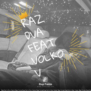 Raz Dva feat VOLKOV