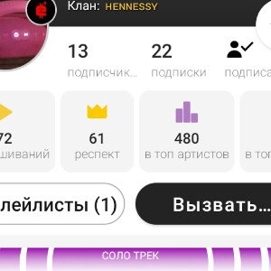 ой ой...😜
