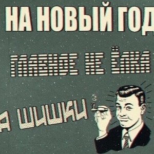 E.D lut9 последний демо